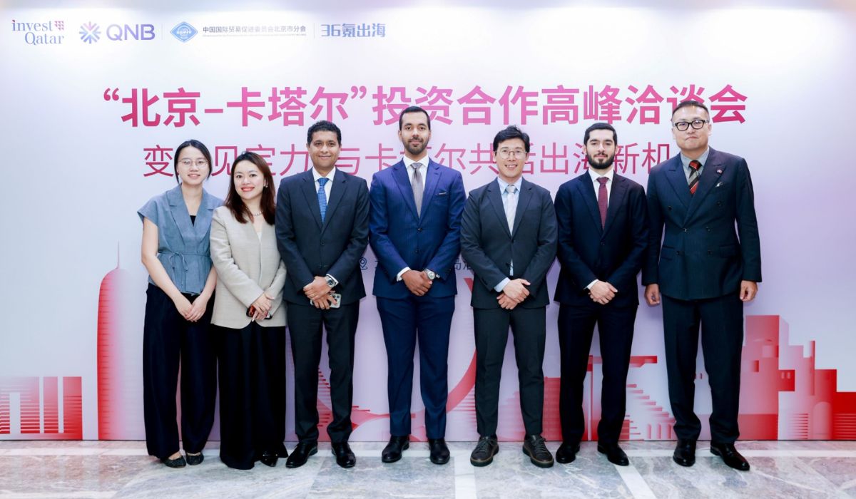 Invest Qatar and QNB Group reinforce Qatar-China business ties at Beijing forum